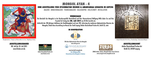 einladung mongol ayan 4 leipzig